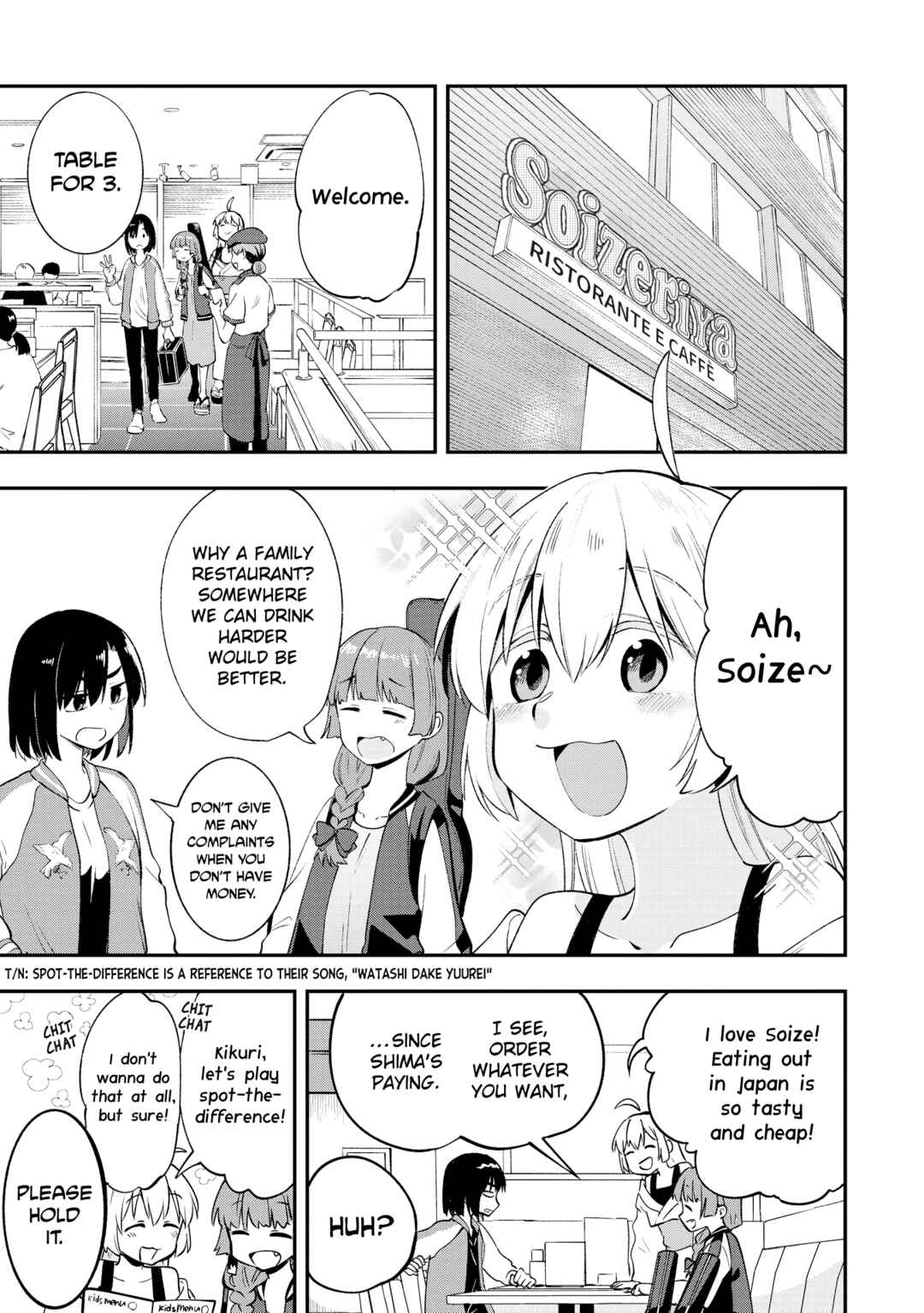 Page 7 Chapter 2 Bocchi the Rock! Gaiden - Hiroi Kikuri no Fukazake Nikki