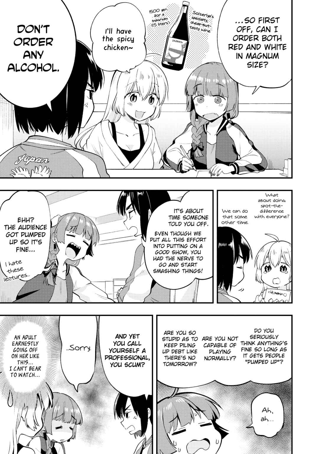 Page 9 Chapter 2 Bocchi the Rock! Gaiden - Hiroi Kikuri no Fukazake Nikki