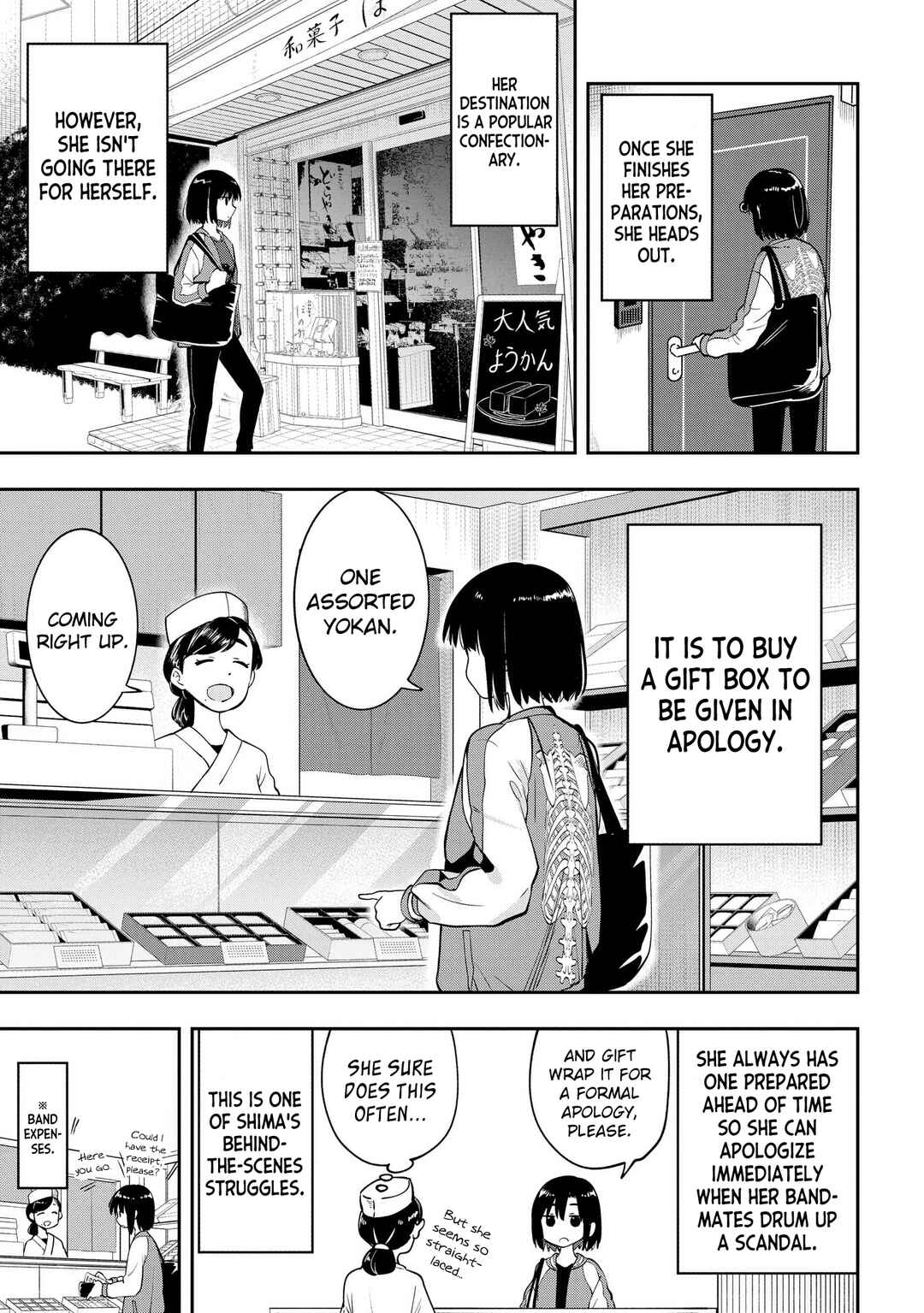 Page 5 Chapter 9 Bocchi the Rock! Gaiden - Hiroi Kikuri no Fukazake Nikki