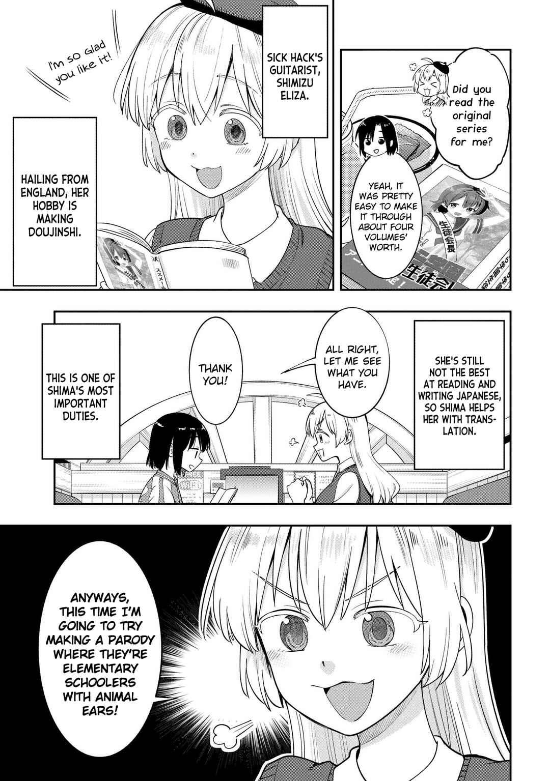Page 7 Chapter 9 Bocchi the Rock! Gaiden - Hiroi Kikuri no Fukazake Nikki