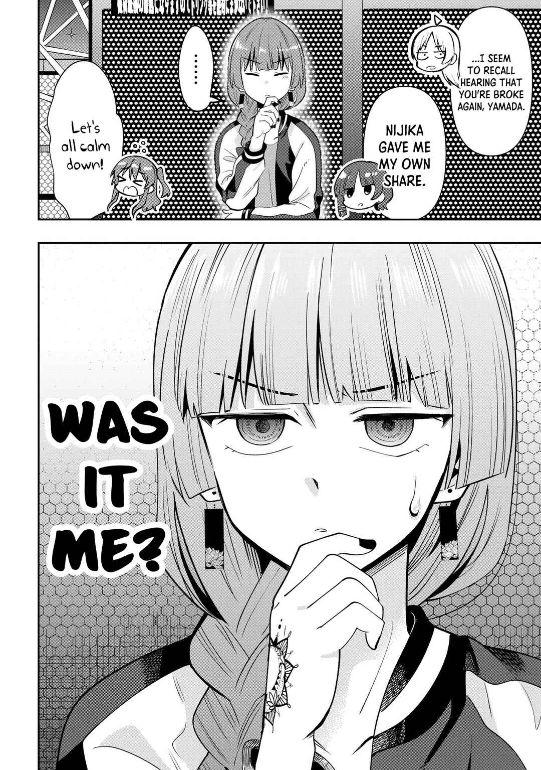 Page 4 Chapter 21 Bocchi the Rock! Gaiden - Hiroi Kikuri no Fukazake Nikki