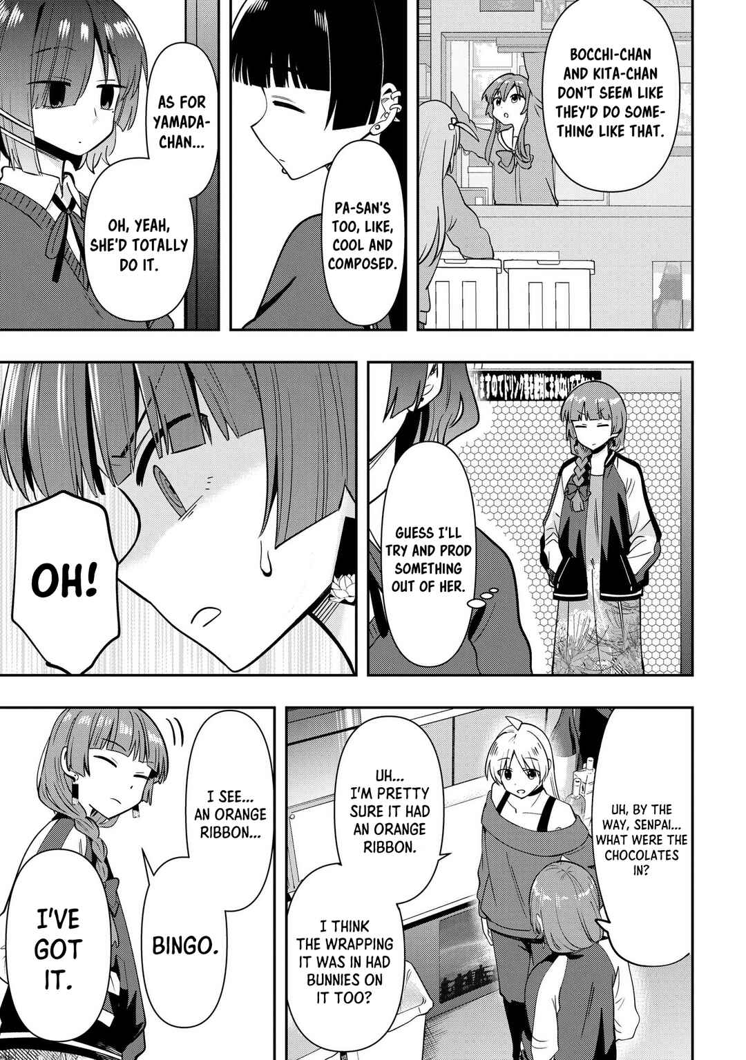 Page 9 Chapter 21 Bocchi the Rock! Gaiden - Hiroi Kikuri no Fukazake Nikki