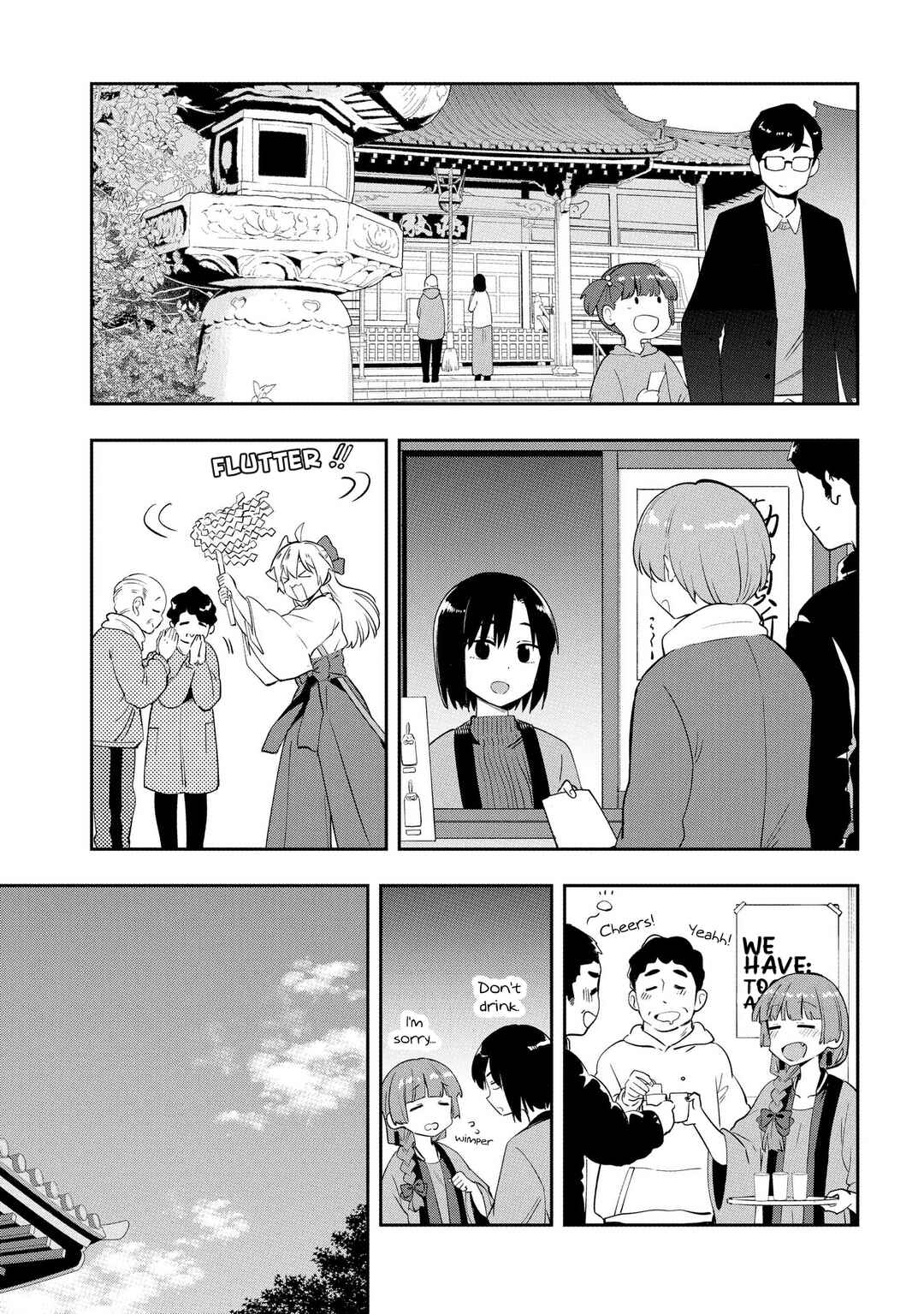 Page 13 Chapter 17 Bocchi the Rock! Gaiden - Hiroi Kikuri no Fukazake Nikki