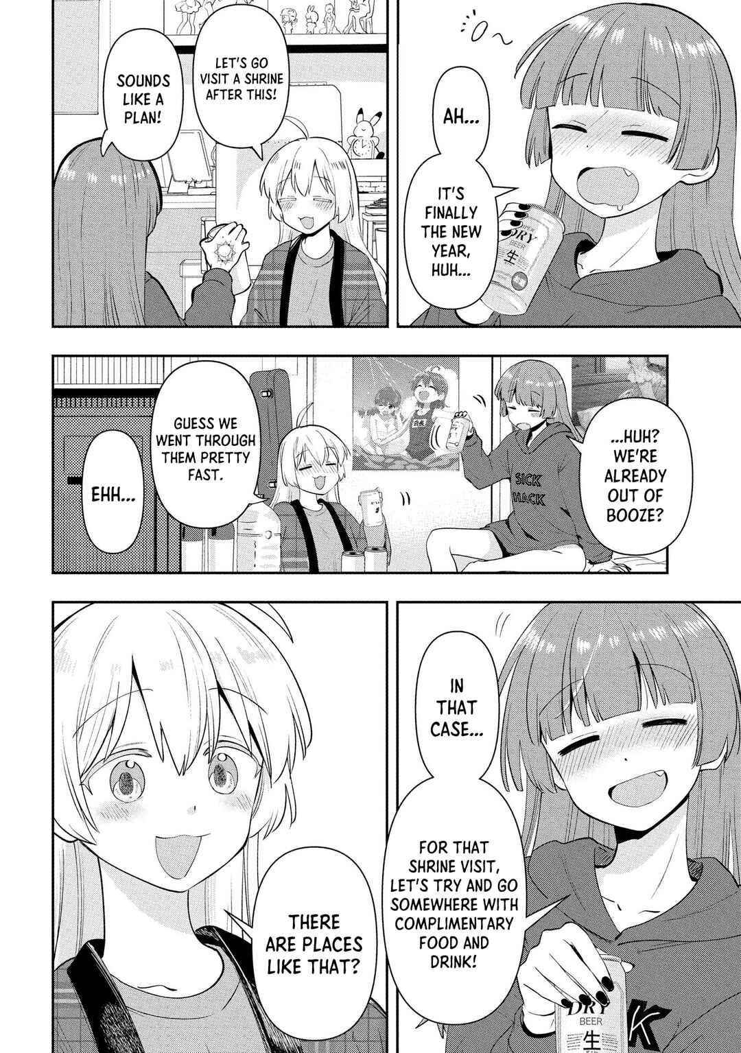 Page 2 Chapter 17 Bocchi the Rock! Gaiden - Hiroi Kikuri no Fukazake Nikki