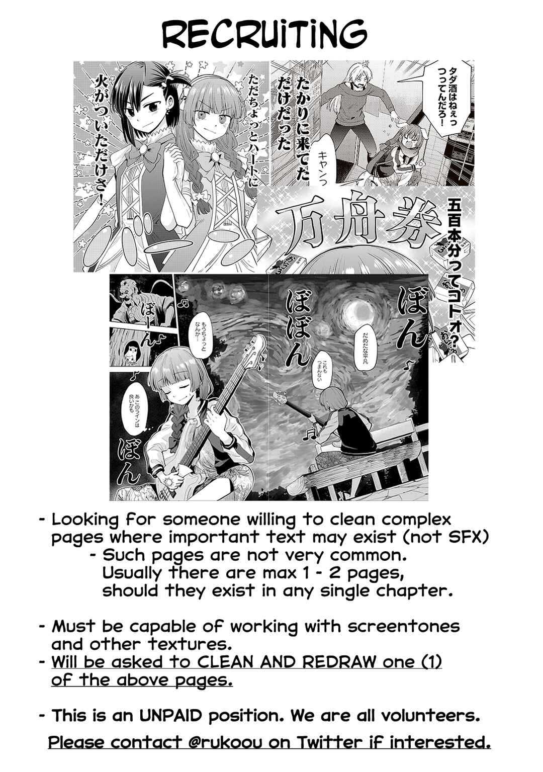 Page 21 Chapter 17 Bocchi the Rock! Gaiden - Hiroi Kikuri no Fukazake Nikki