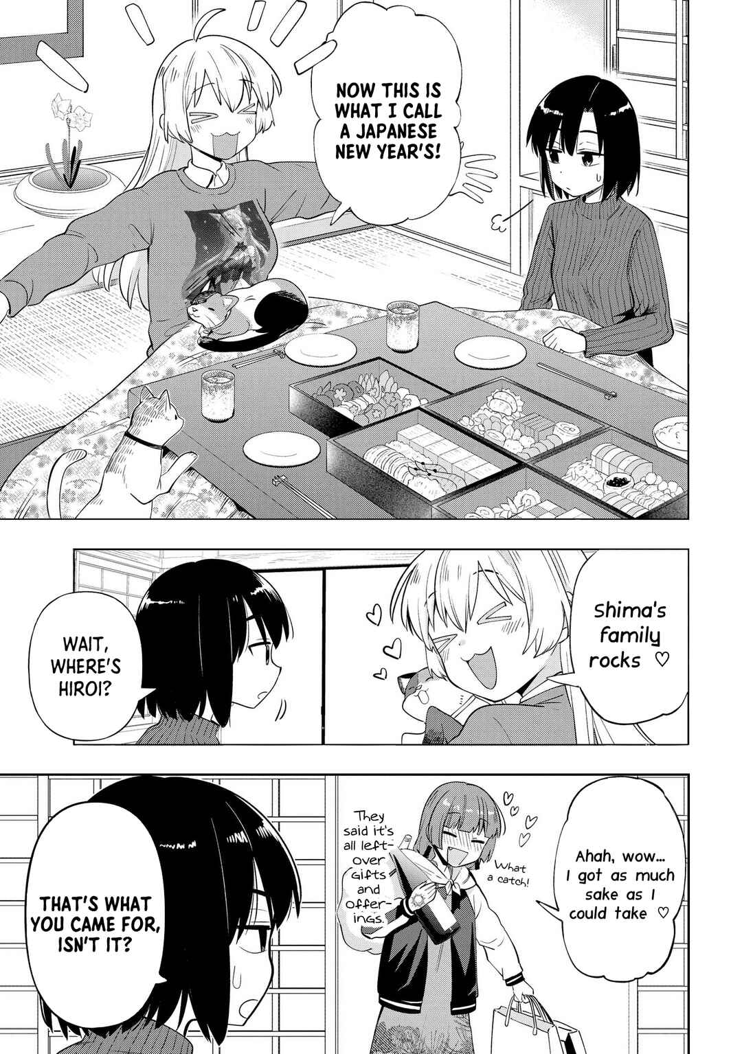 Page 7 Chapter 17 Bocchi the Rock! Gaiden - Hiroi Kikuri no Fukazake Nikki
