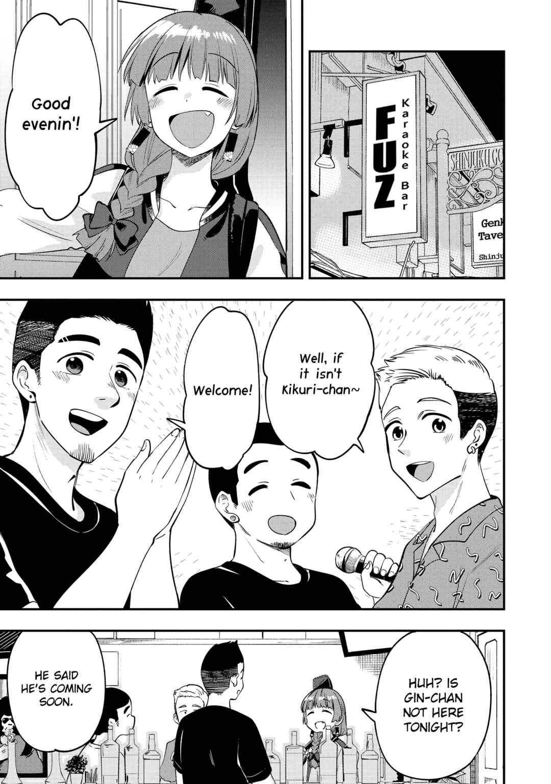 Page 11 Chapter 3 Bocchi the Rock! Gaiden - Hiroi Kikuri no Fukazake Nikki