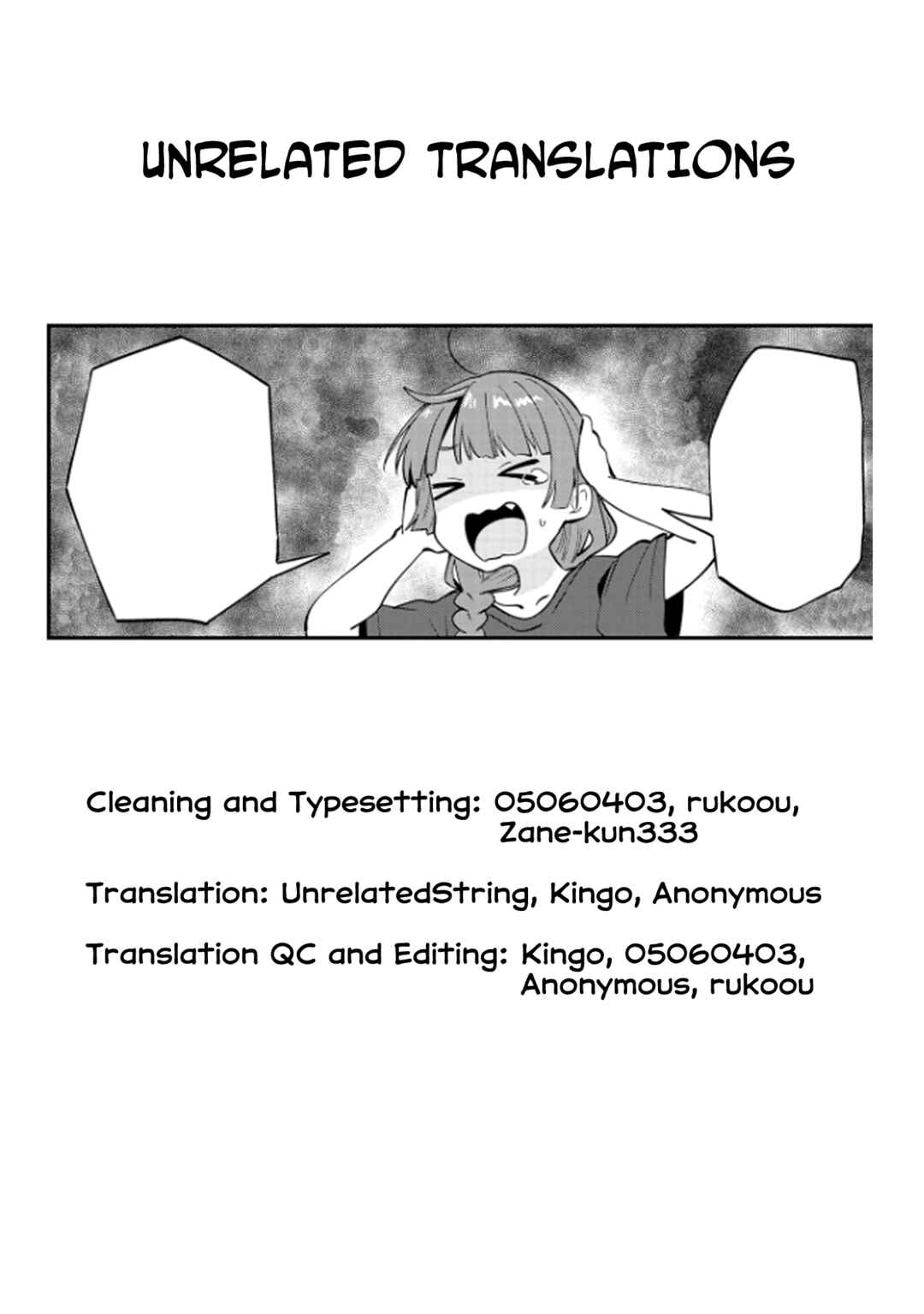 Page 21 Chapter 3 Bocchi the Rock! Gaiden - Hiroi Kikuri no Fukazake Nikki