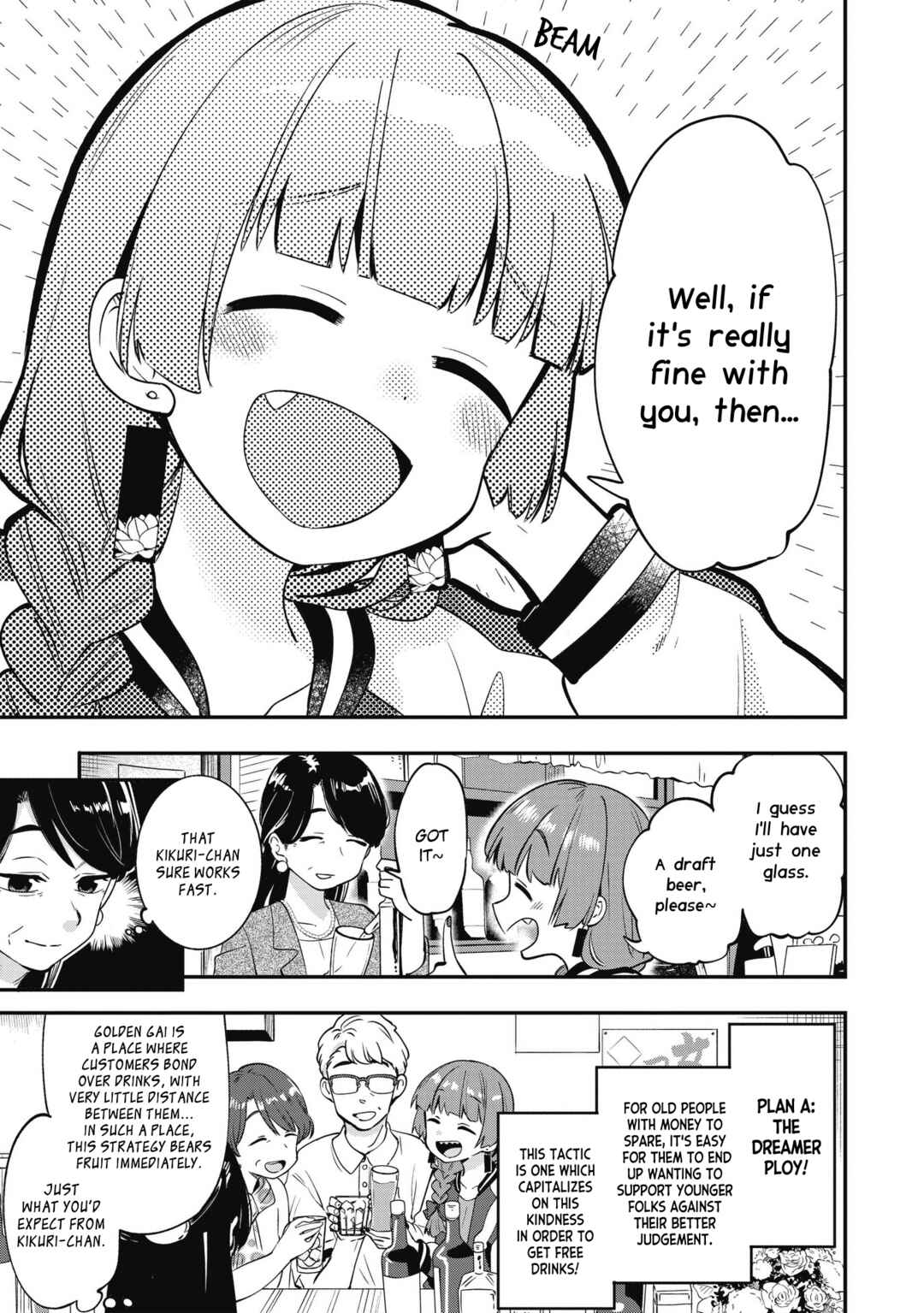 Page 9 Chapter 3 Bocchi the Rock! Gaiden - Hiroi Kikuri no Fukazake Nikki