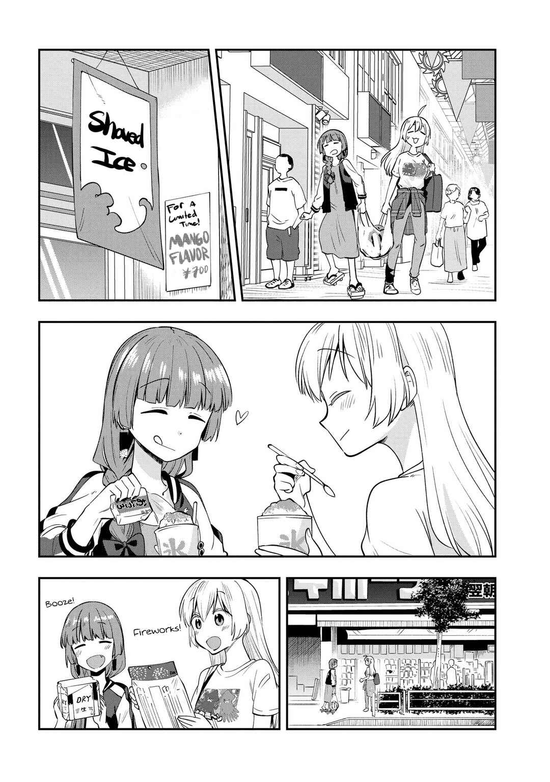 Page 10 Chapter 6 Bocchi the Rock! Gaiden - Hiroi Kikuri no Fukazake Nikki