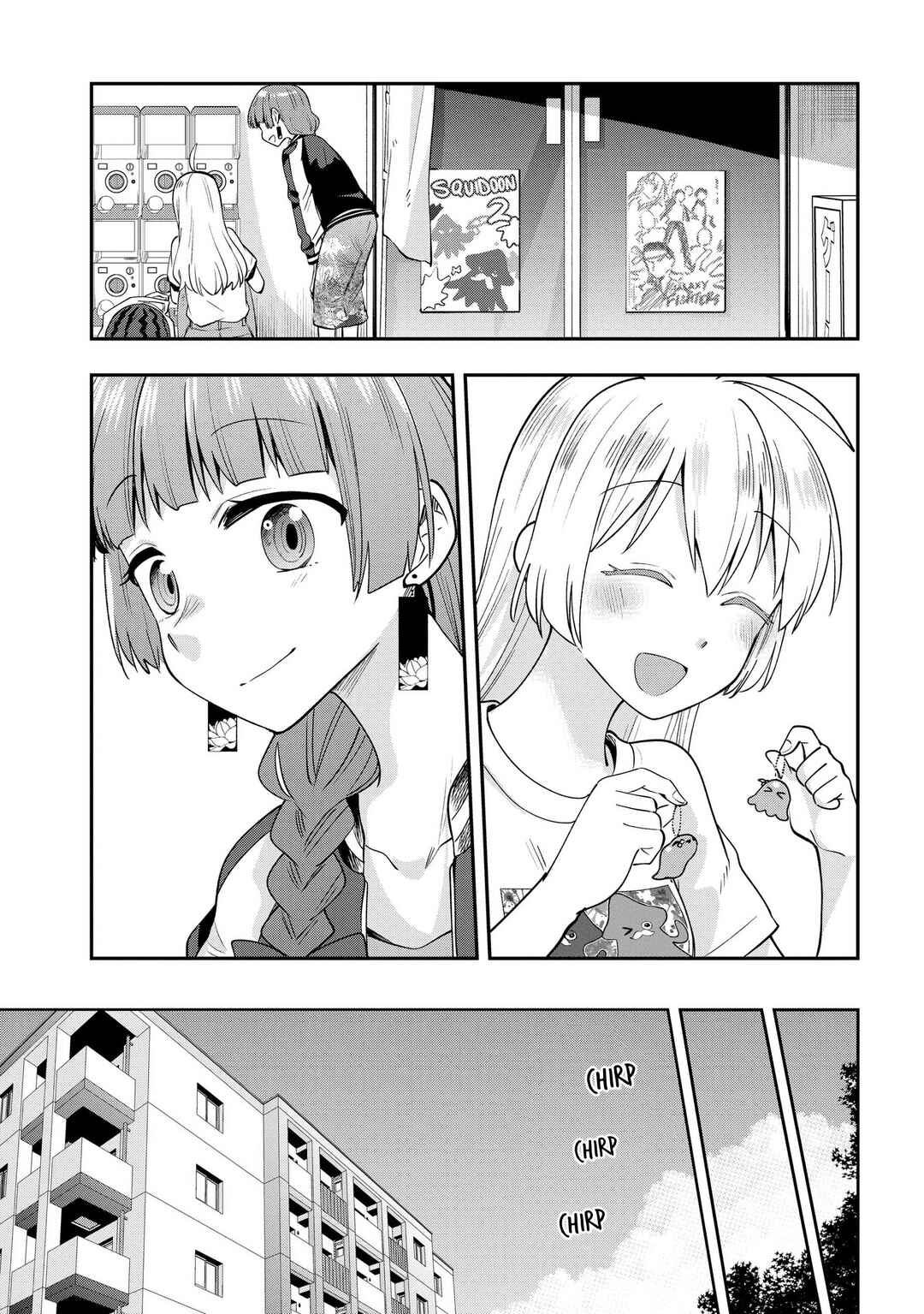 Page 11 Chapter 6 Bocchi the Rock! Gaiden - Hiroi Kikuri no Fukazake Nikki