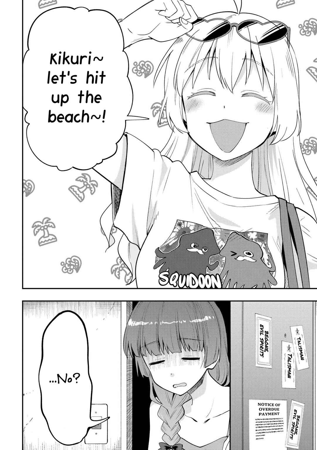 Page 2 Chapter 6 Bocchi the Rock! Gaiden - Hiroi Kikuri no Fukazake Nikki