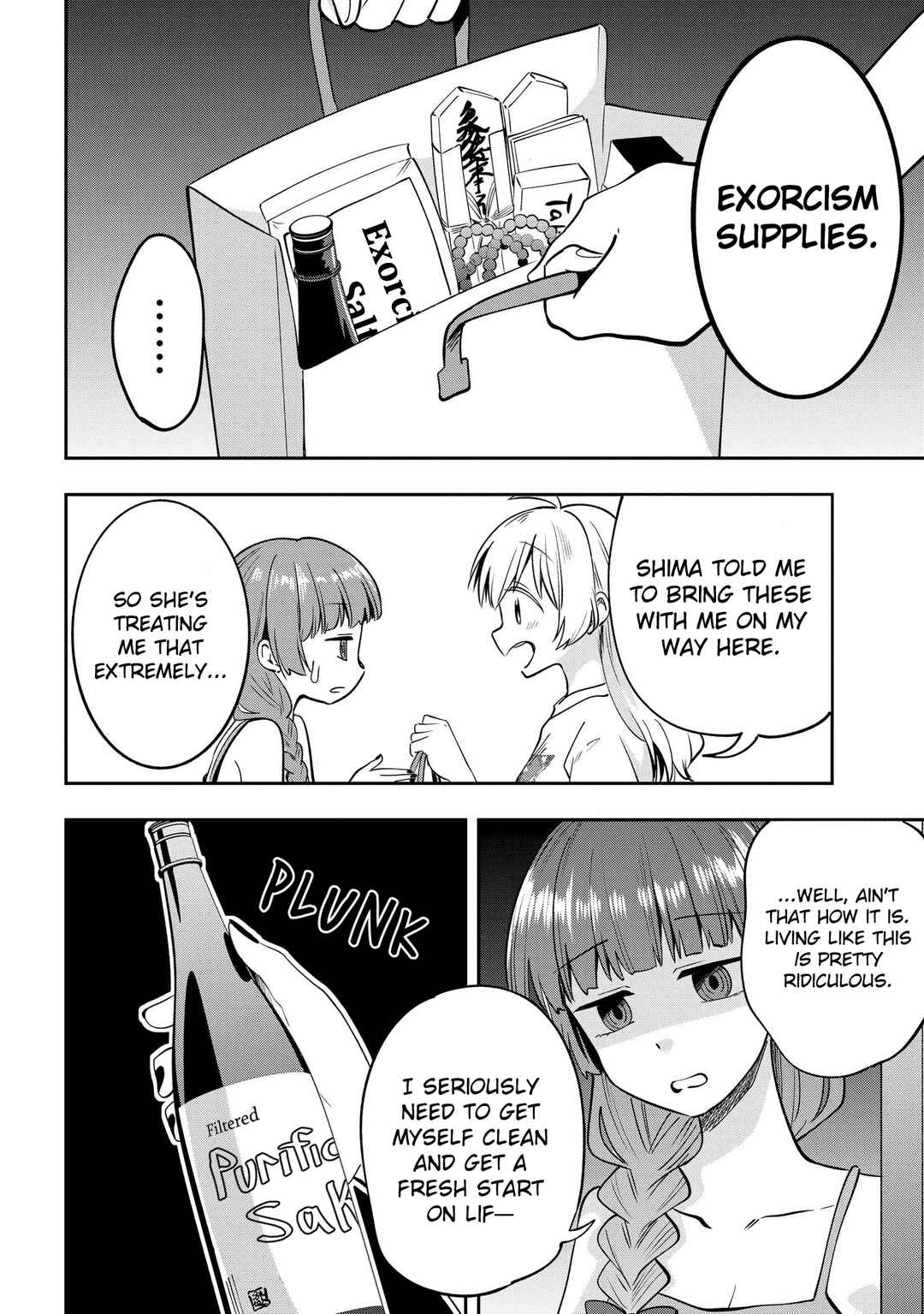 Page 4 Chapter 6 Bocchi the Rock! Gaiden - Hiroi Kikuri no Fukazake Nikki