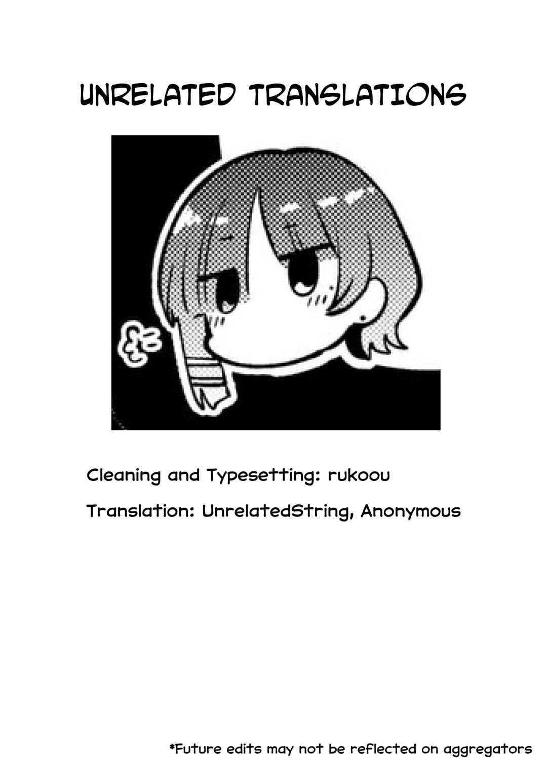 Page 2 Chapter 18.5 Bocchi the Rock! Gaiden - Hiroi Kikuri no Fukazake Nikki