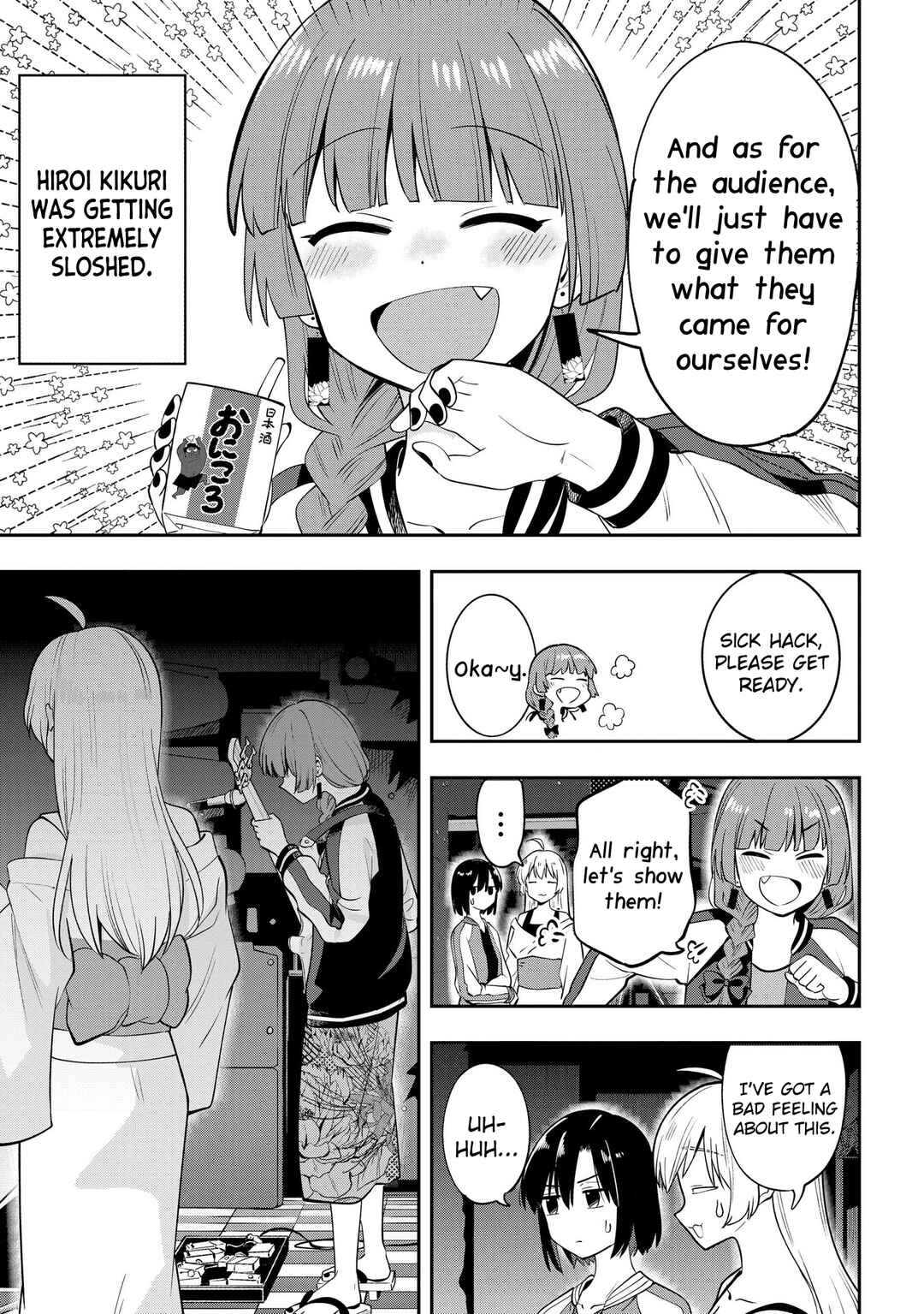 Page 11 Chapter 15 Bocchi the Rock! Gaiden - Hiroi Kikuri no Fukazake Nikki