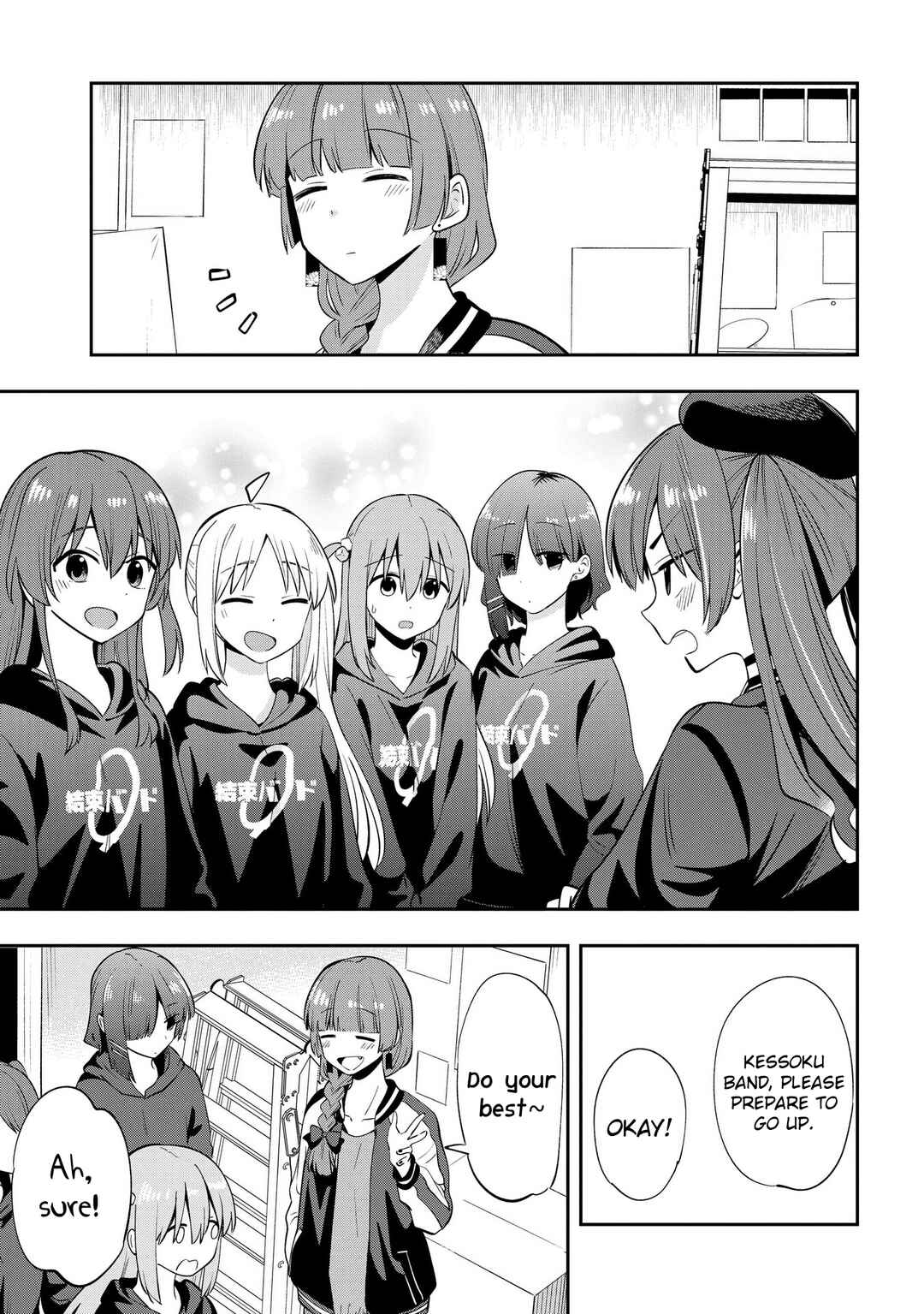 Page 7 Chapter 15 Bocchi the Rock! Gaiden - Hiroi Kikuri no Fukazake Nikki