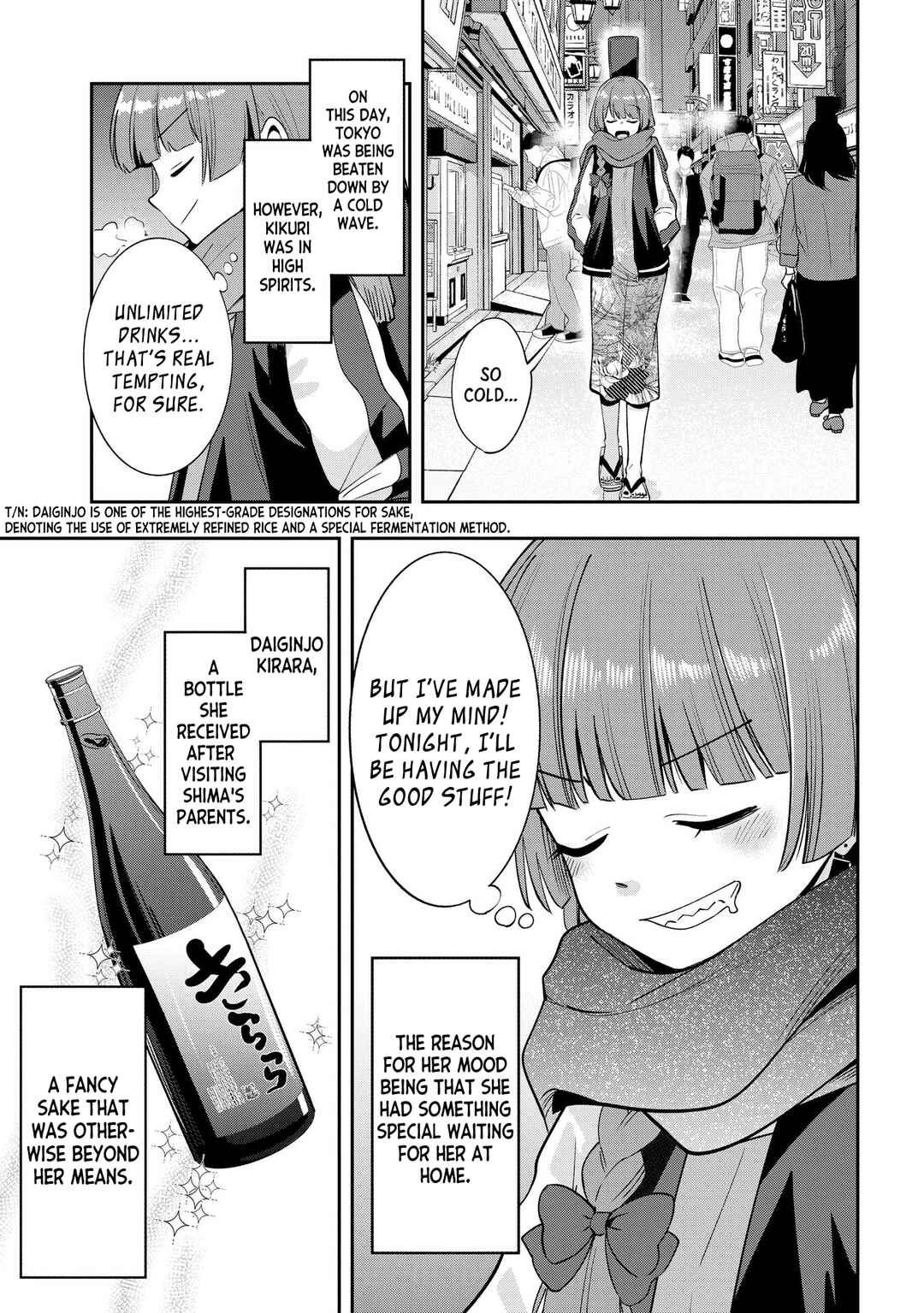 Page 3 Chapter 19 Bocchi the Rock! Gaiden - Hiroi Kikuri no Fukazake Nikki