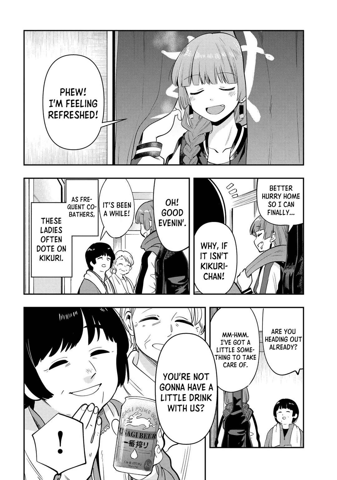 Page 8 Chapter 19 Bocchi the Rock! Gaiden - Hiroi Kikuri no Fukazake Nikki