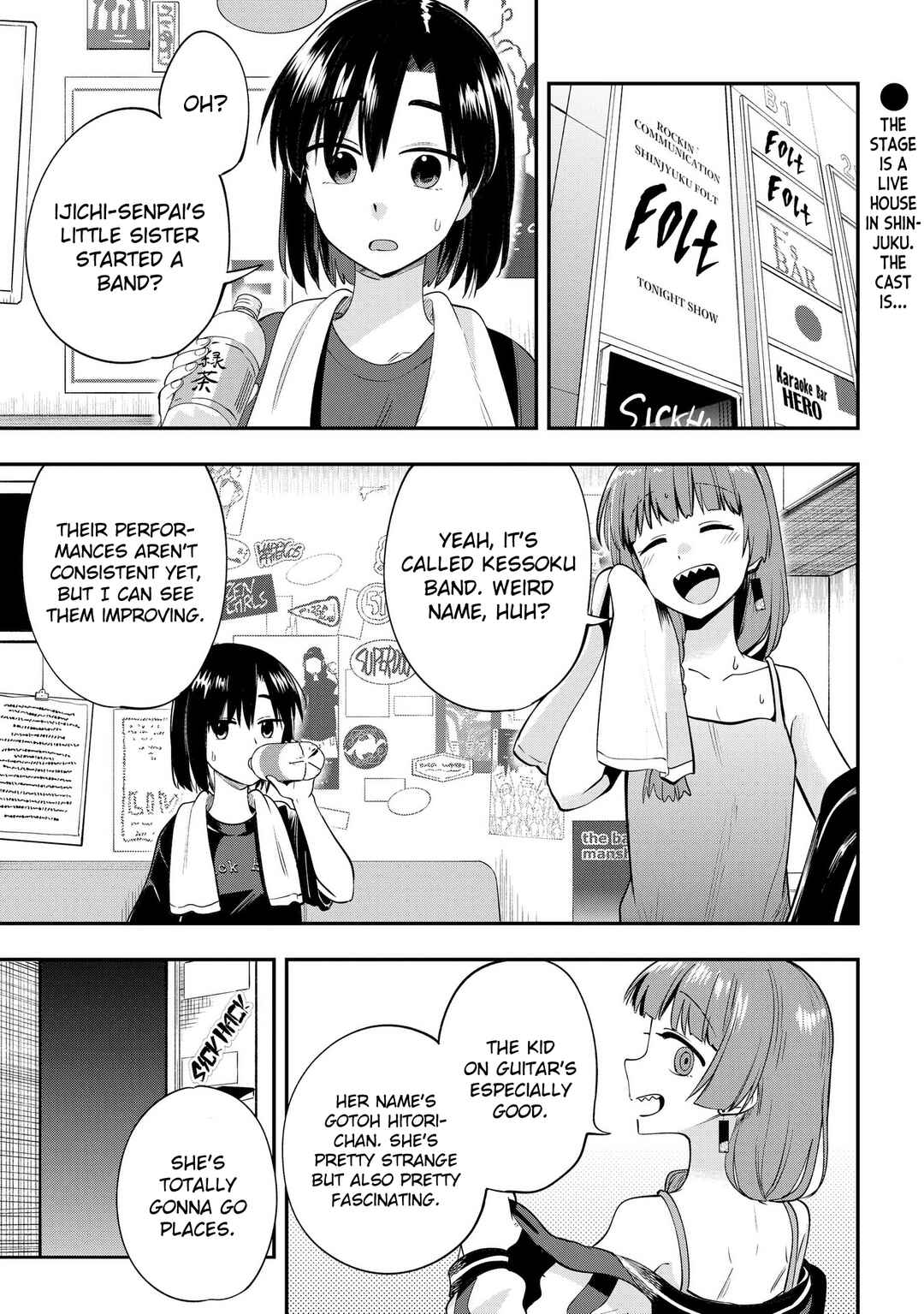 Page 1 Chapter 5 Bocchi the Rock! Gaiden - Hiroi Kikuri no Fukazake Nikki