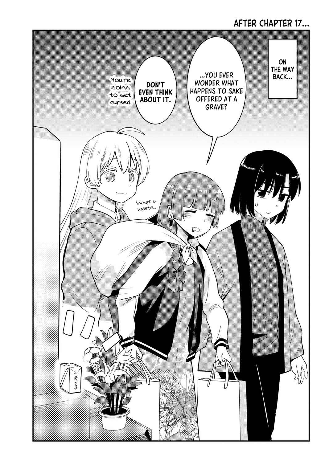 Page 1 Chapter 17.5 Bocchi the Rock! Gaiden - Hiroi Kikuri no Fukazake Nikki
