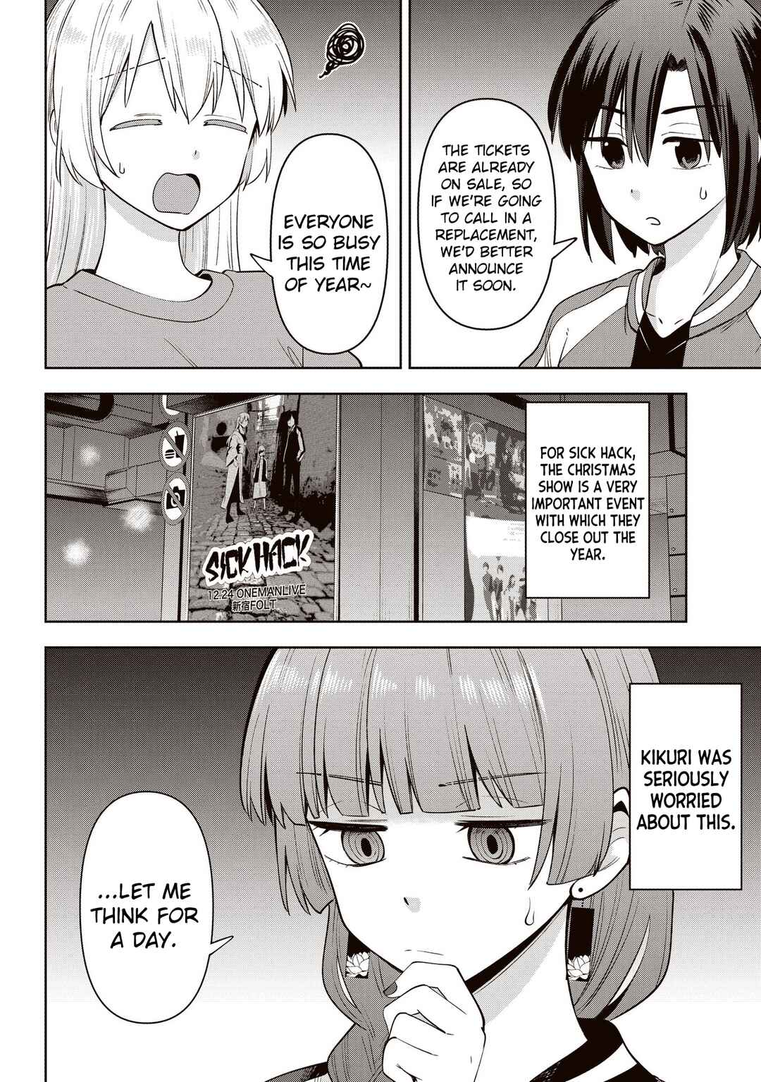 Page 2 Chapter 14 Bocchi the Rock! Gaiden - Hiroi Kikuri no Fukazake Nikki