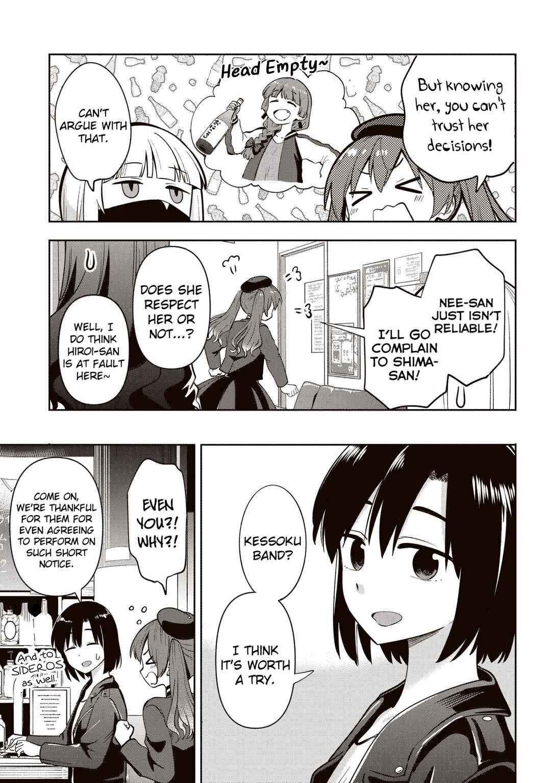 Page 5 Chapter 14 Bocchi the Rock! Gaiden - Hiroi Kikuri no Fukazake Nikki
