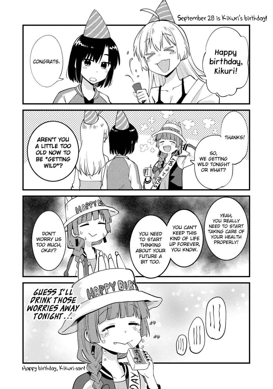 Page 1 Chapter 7.1 Bocchi the Rock! Gaiden - Hiroi Kikuri no Fukazake Nikki