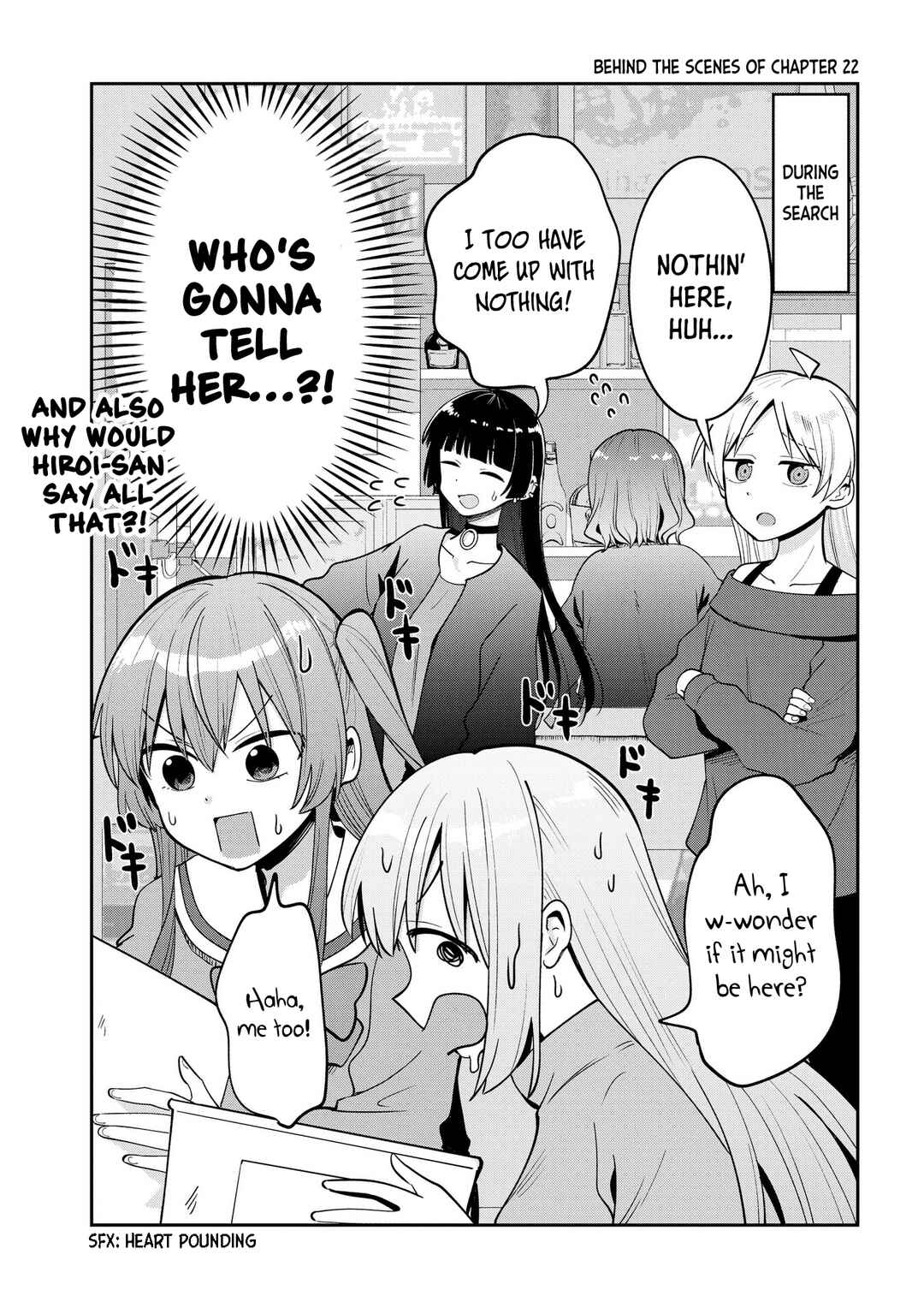 Page 1 Chapter 21.5 Bocchi the Rock! Gaiden - Hiroi Kikuri no Fukazake Nikki