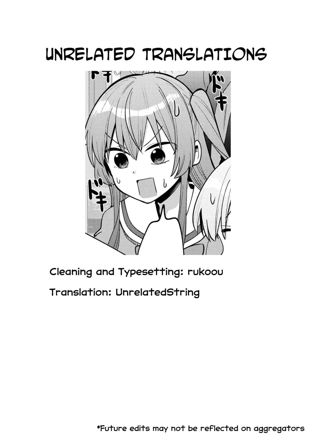 Page 2 Chapter 21.5 Bocchi the Rock! Gaiden - Hiroi Kikuri no Fukazake Nikki