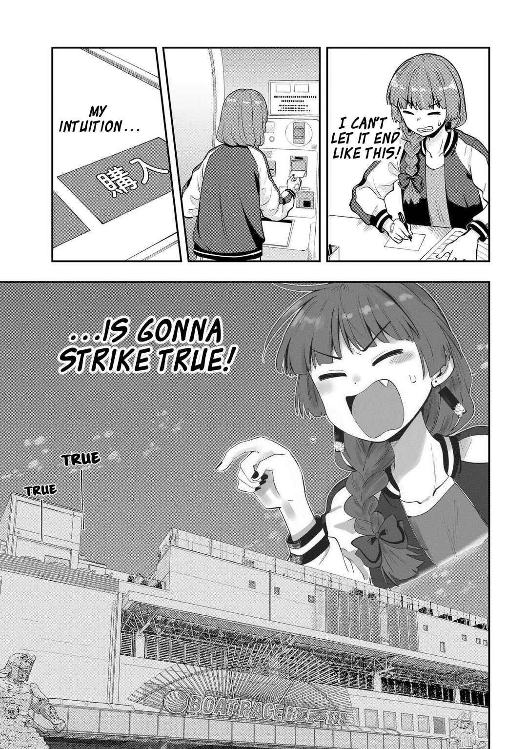 Page 23 Chapter 10 Bocchi the Rock! Gaiden - Hiroi Kikuri no Fukazake Nikki