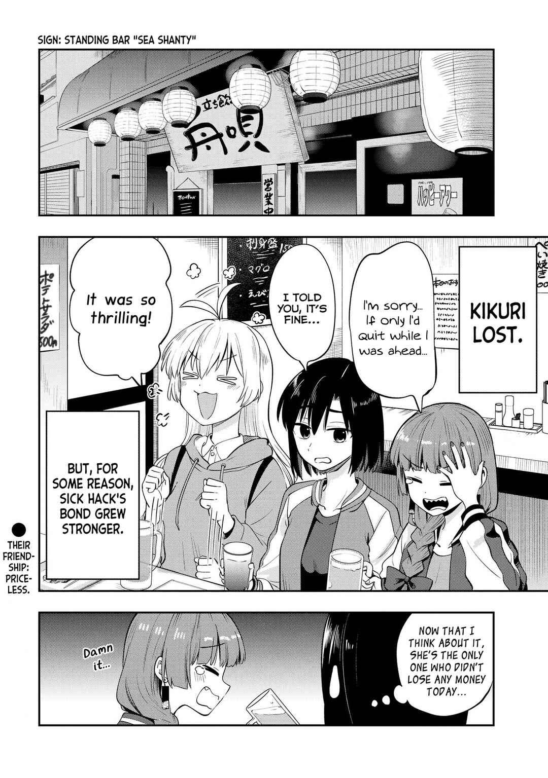 Page 24 Chapter 10 Bocchi the Rock! Gaiden - Hiroi Kikuri no Fukazake Nikki