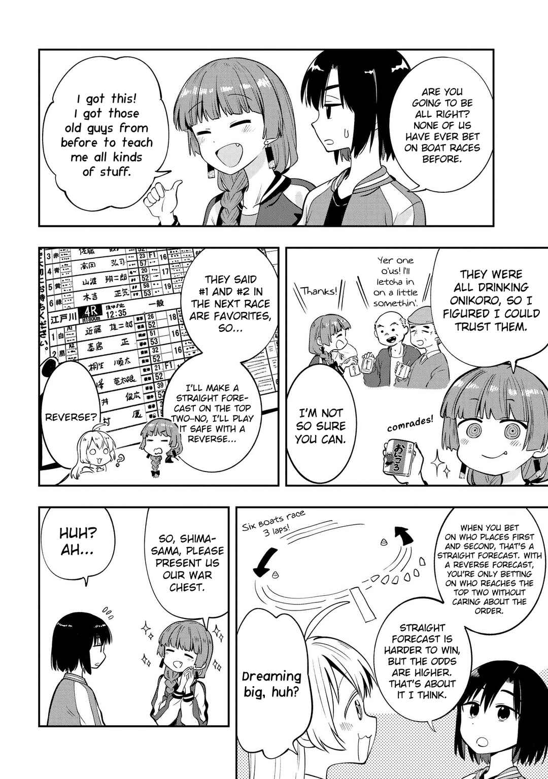 Page 6 Chapter 10 Bocchi the Rock! Gaiden - Hiroi Kikuri no Fukazake Nikki