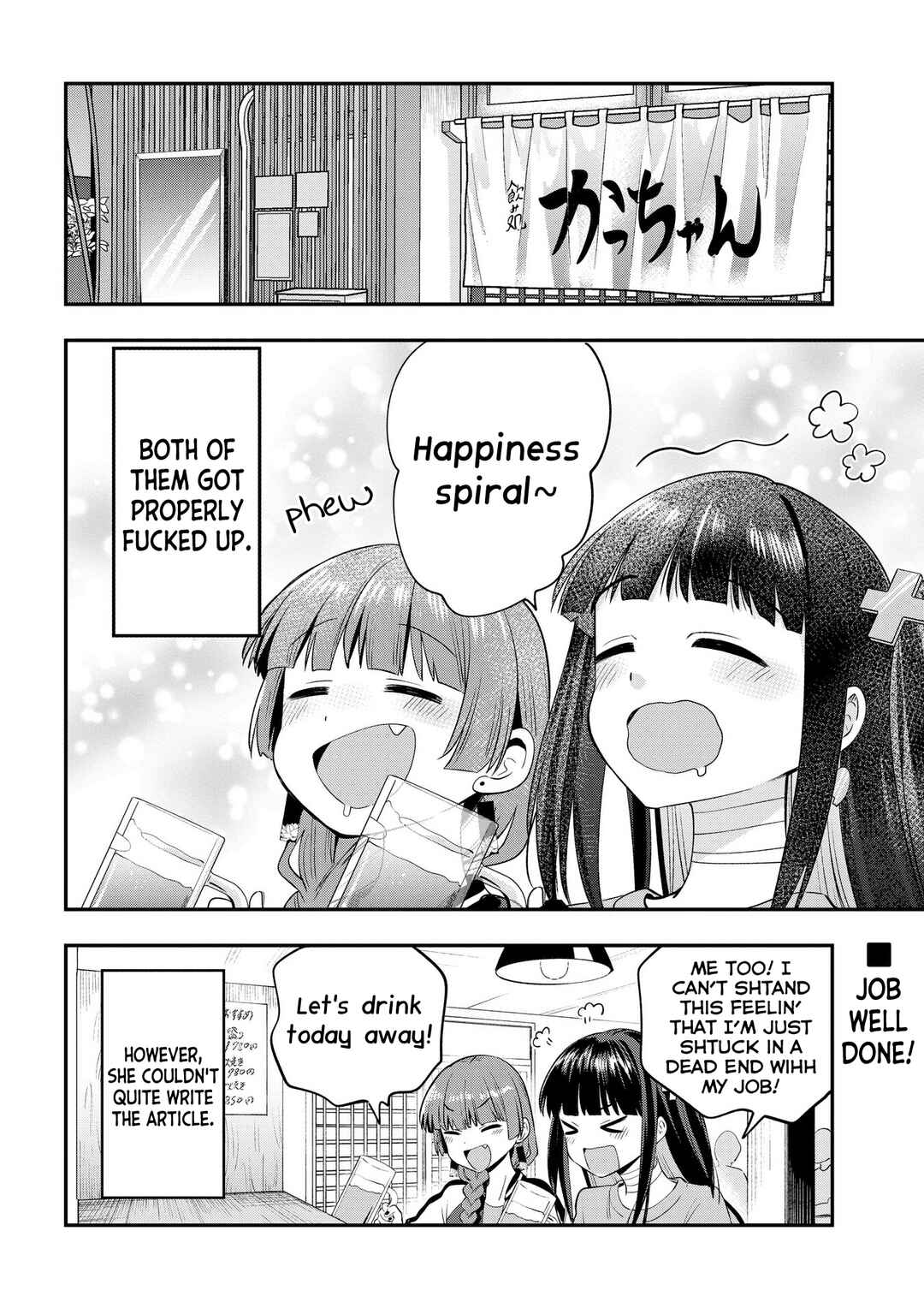 Page 20 Chapter 13 Bocchi the Rock! Gaiden - Hiroi Kikuri no Fukazake Nikki