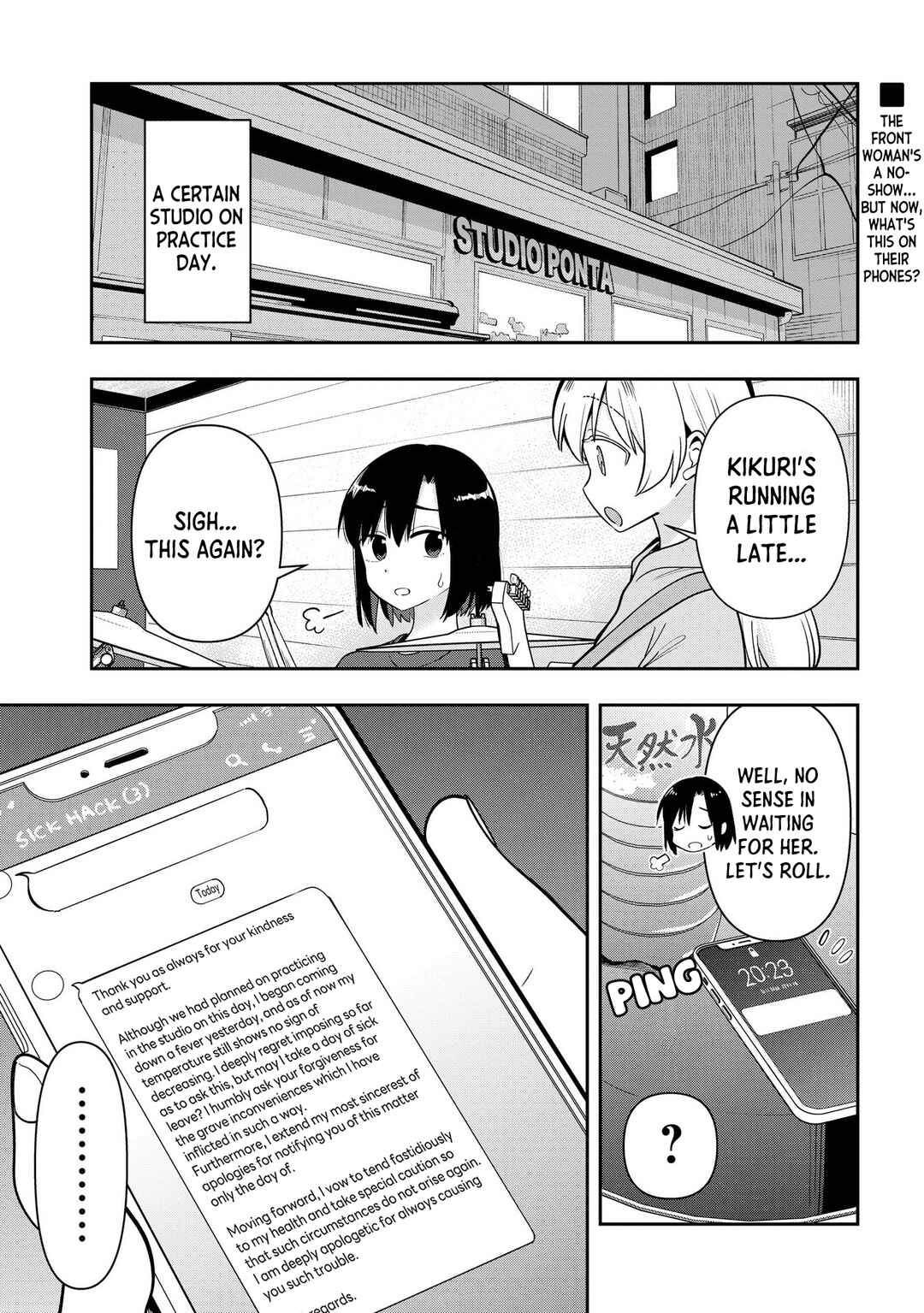 Page 1 Chapter 20 Bocchi the Rock! Gaiden - Hiroi Kikuri no Fukazake Nikki