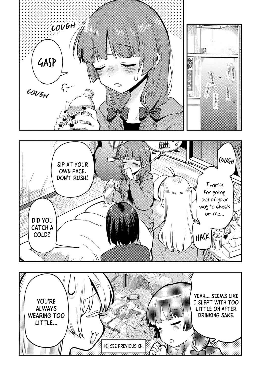 Page 4 Chapter 20 Bocchi the Rock! Gaiden - Hiroi Kikuri no Fukazake Nikki