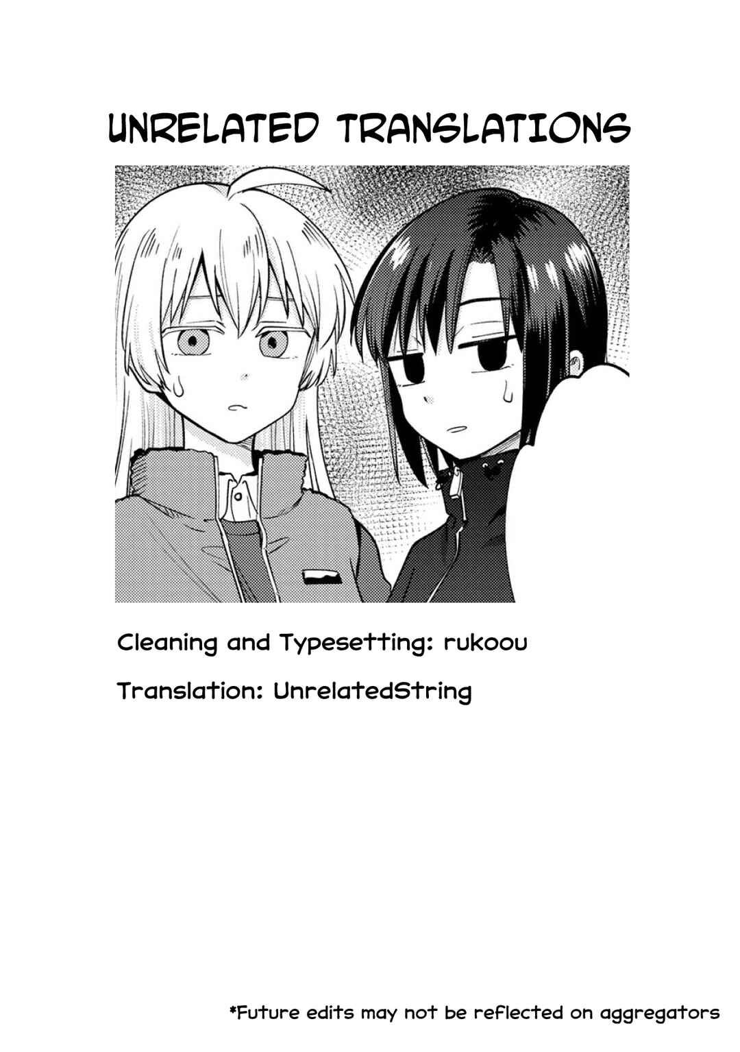 Page 2 Chapter 22.5 Bocchi the Rock! Gaiden - Hiroi Kikuri no Fukazake Nikki