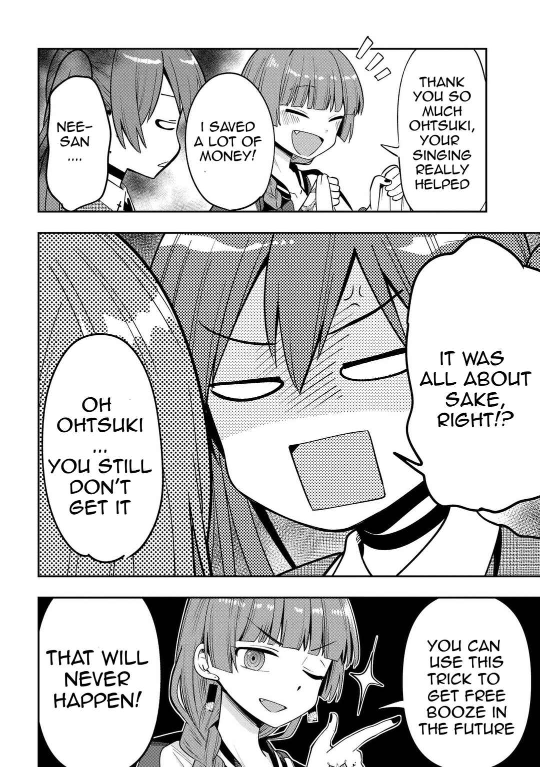 Page 18 Chapter 24 Bocchi the Rock! Gaiden - Hiroi Kikuri no Fukazake Nikki