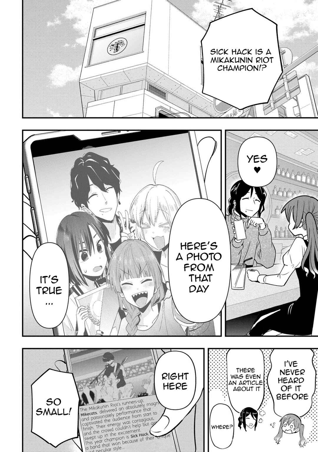Page 2 Chapter 24 Bocchi the Rock! Gaiden - Hiroi Kikuri no Fukazake Nikki