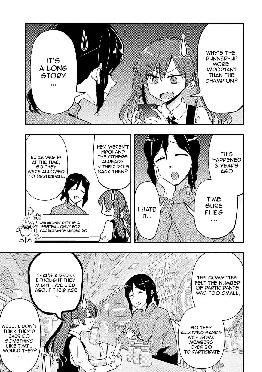 Page 3 Chapter 24 Bocchi the Rock! Gaiden - Hiroi Kikuri no Fukazake Nikki