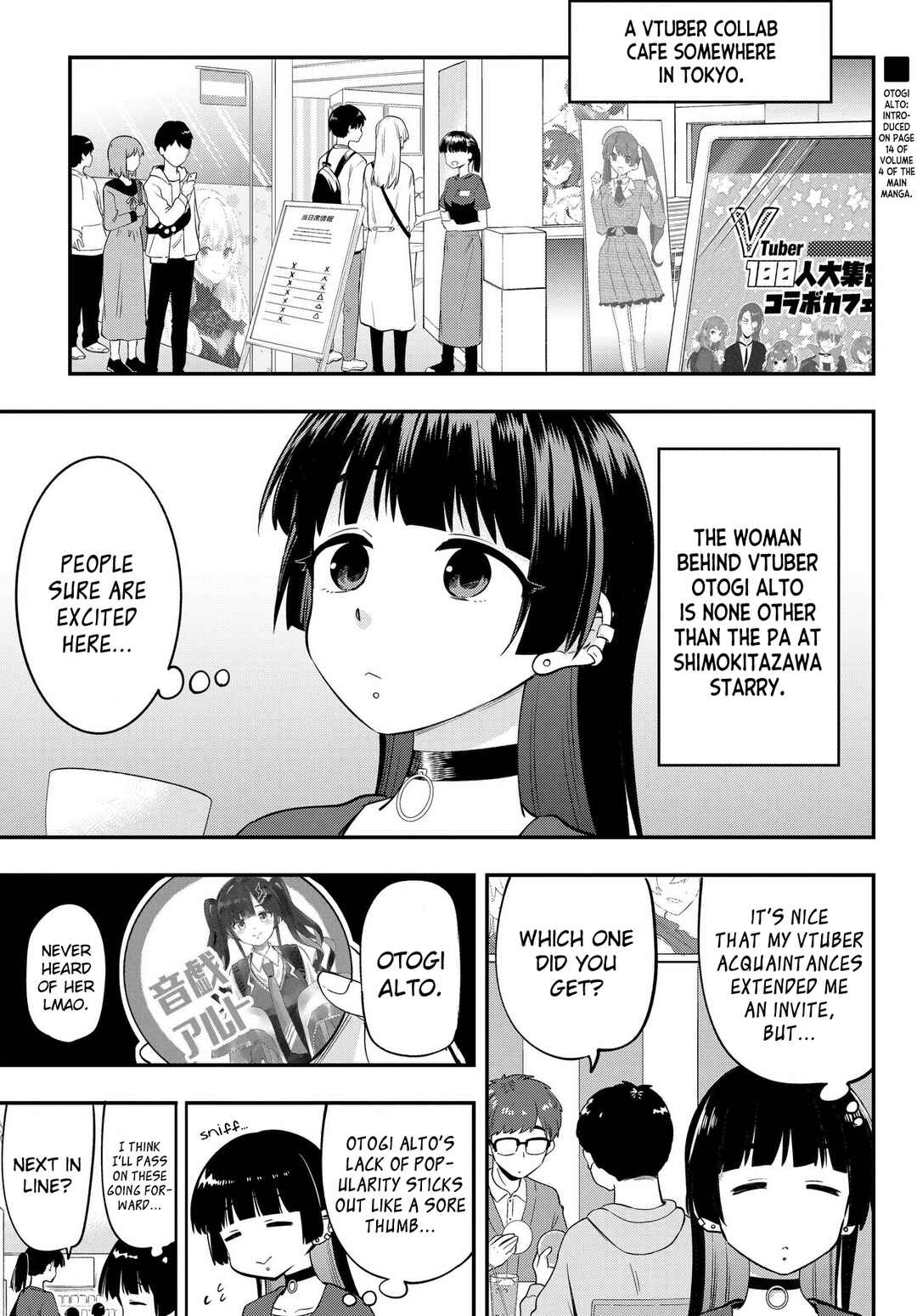 Page 1 Chapter 12 Bocchi the Rock! Gaiden - Hiroi Kikuri no Fukazake Nikki