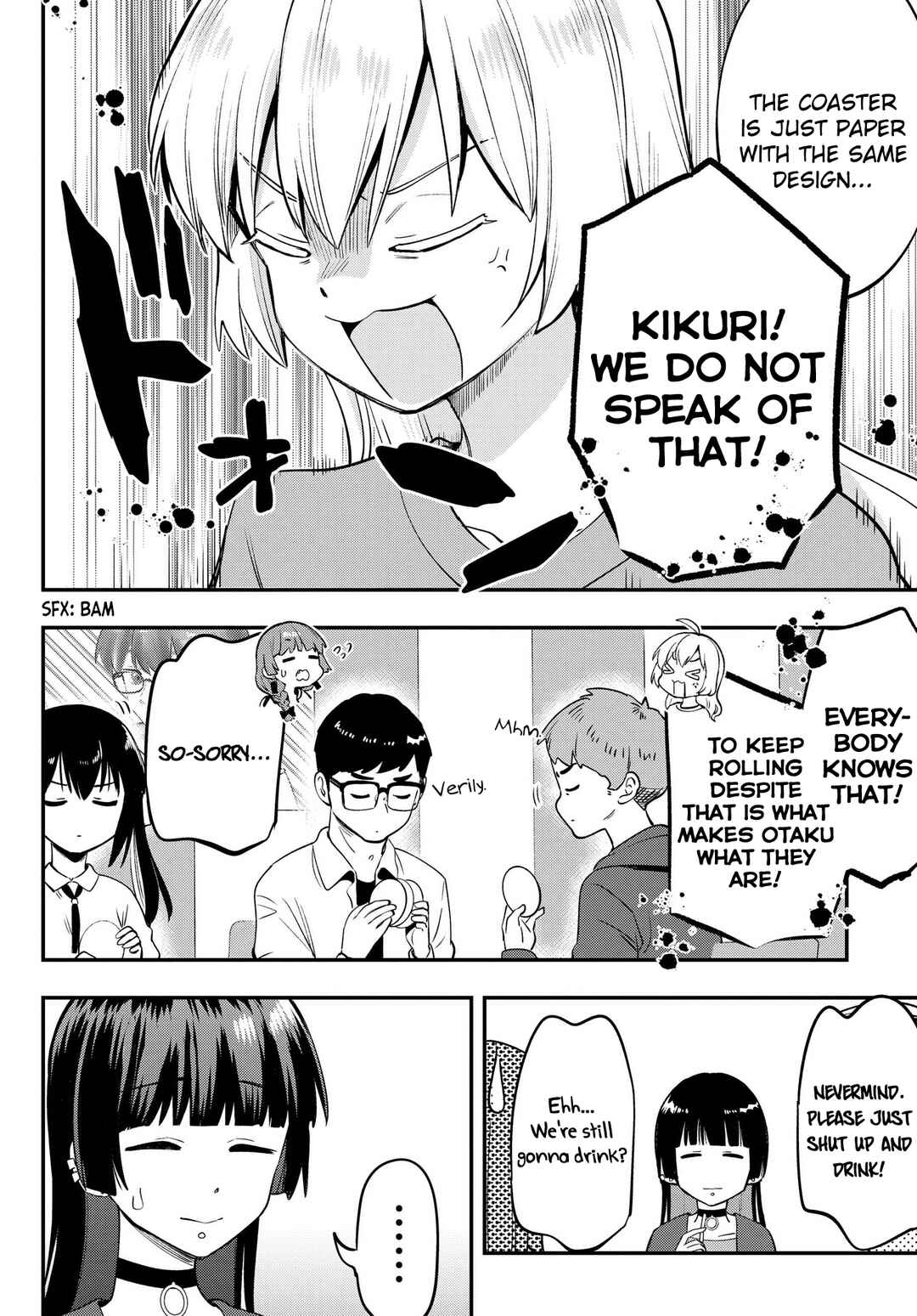 Page 12 Chapter 12 Bocchi the Rock! Gaiden - Hiroi Kikuri no Fukazake Nikki