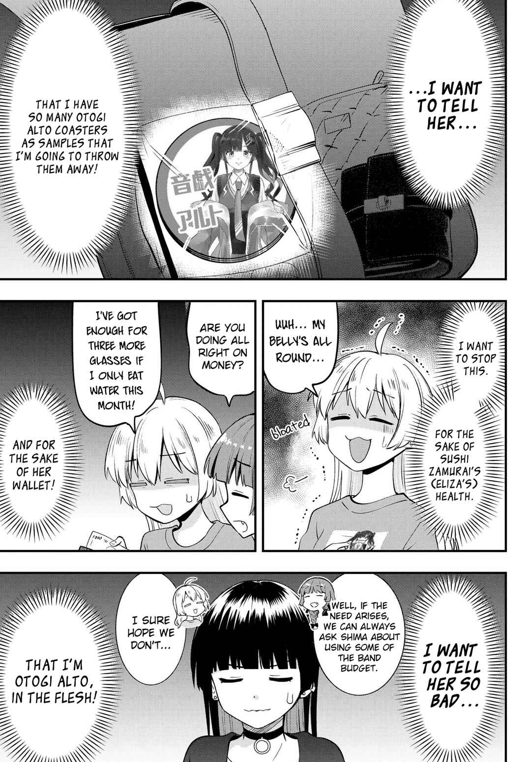 Page 13 Chapter 12 Bocchi the Rock! Gaiden - Hiroi Kikuri no Fukazake Nikki