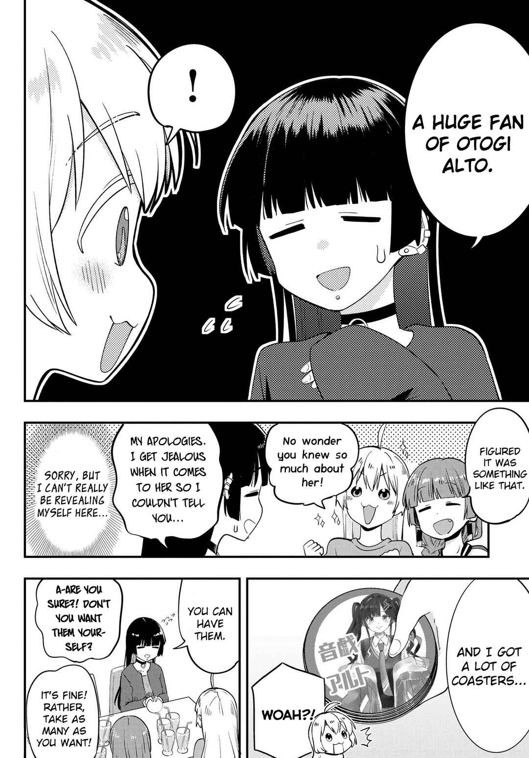 Page 18 Chapter 12 Bocchi the Rock! Gaiden - Hiroi Kikuri no Fukazake Nikki