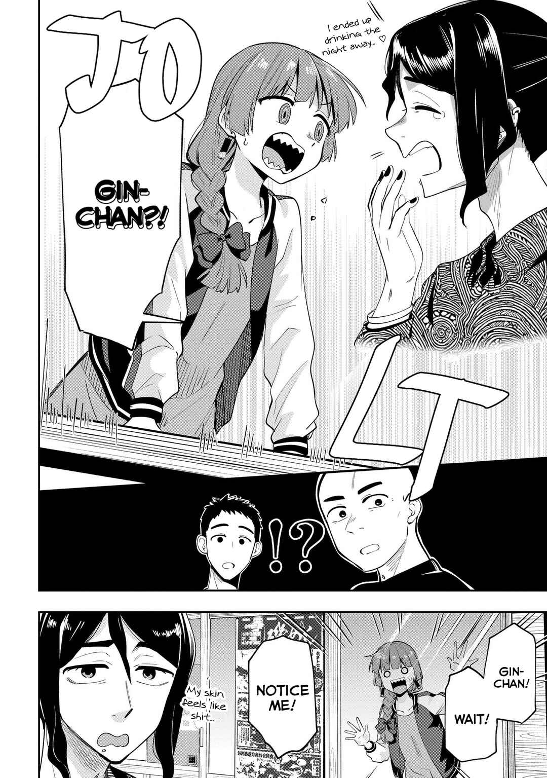 Page 16 Chapter 8 Bocchi the Rock! Gaiden - Hiroi Kikuri no Fukazake Nikki
