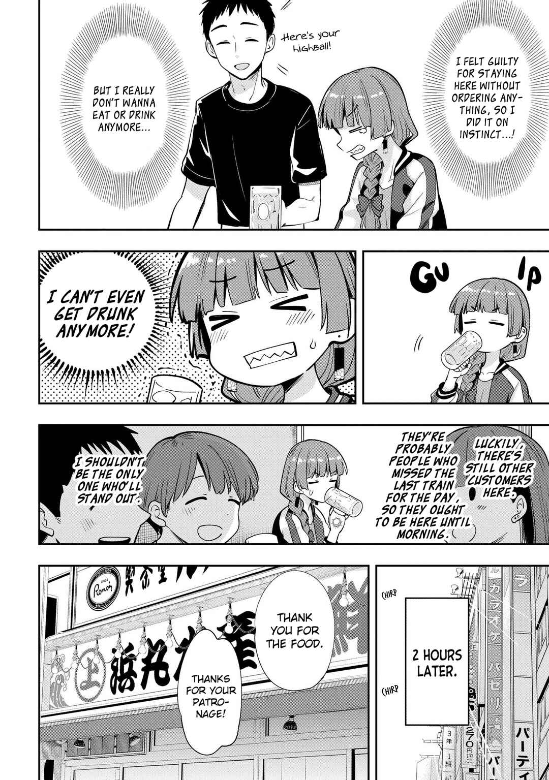 Page 8 Chapter 8 Bocchi the Rock! Gaiden - Hiroi Kikuri no Fukazake Nikki
