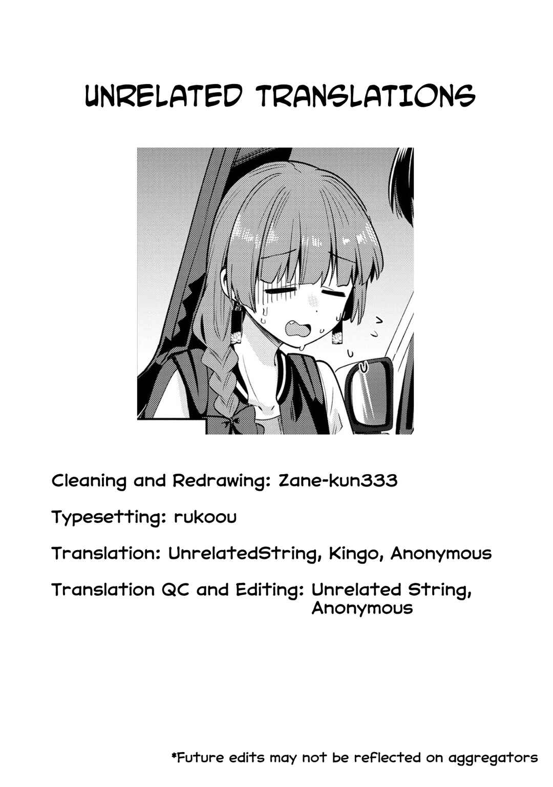 Page 2 Chapter 7.5 Bocchi the Rock! Gaiden - Hiroi Kikuri no Fukazake Nikki