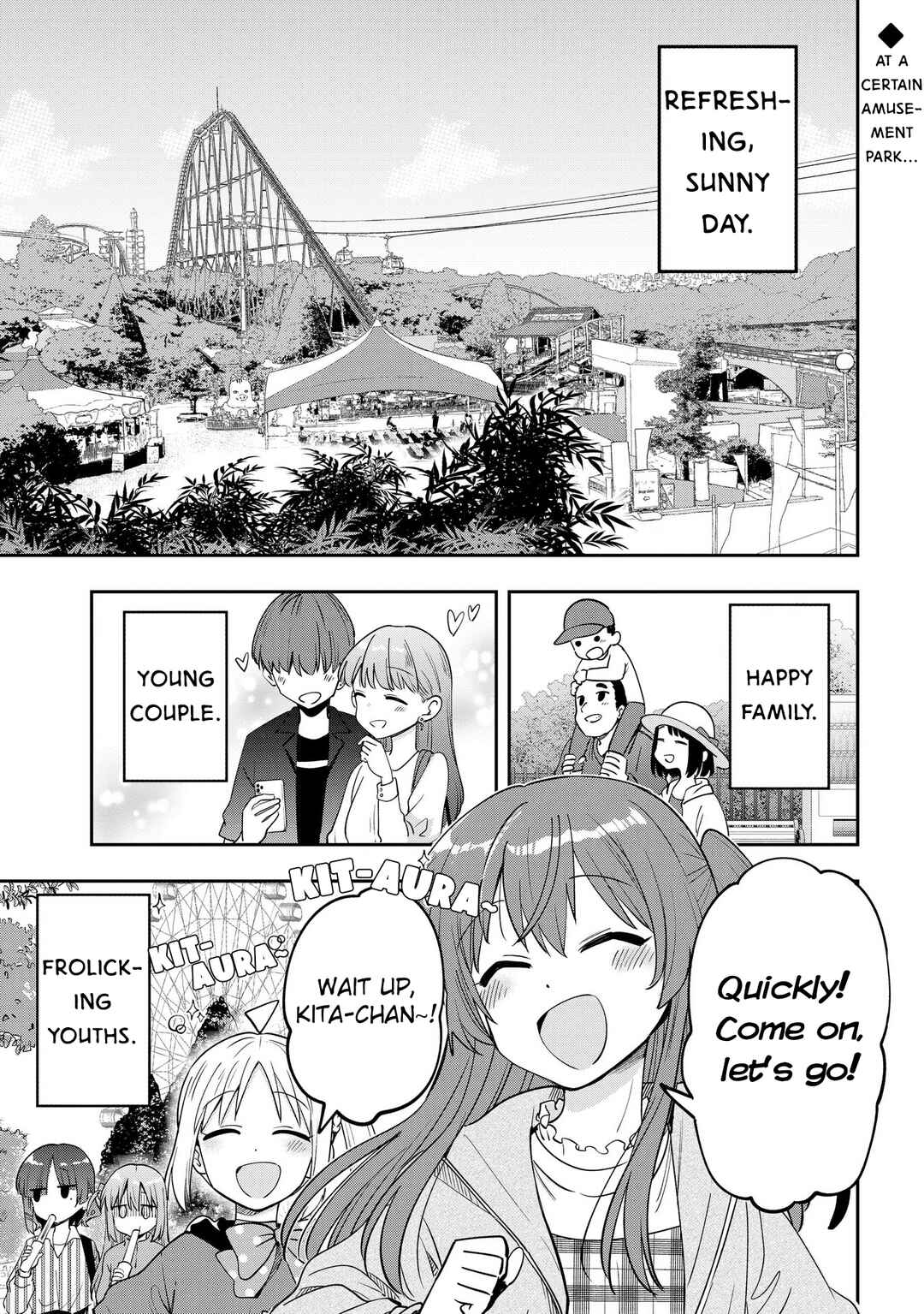 Page 1 Chapter 26 Bocchi the Rock! Gaiden - Hiroi Kikuri no Fukazake Nikki