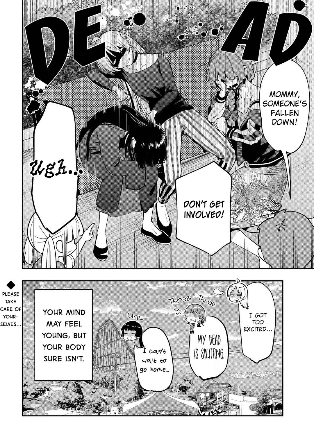 Page 20 Chapter 26 Bocchi the Rock! Gaiden - Hiroi Kikuri no Fukazake Nikki