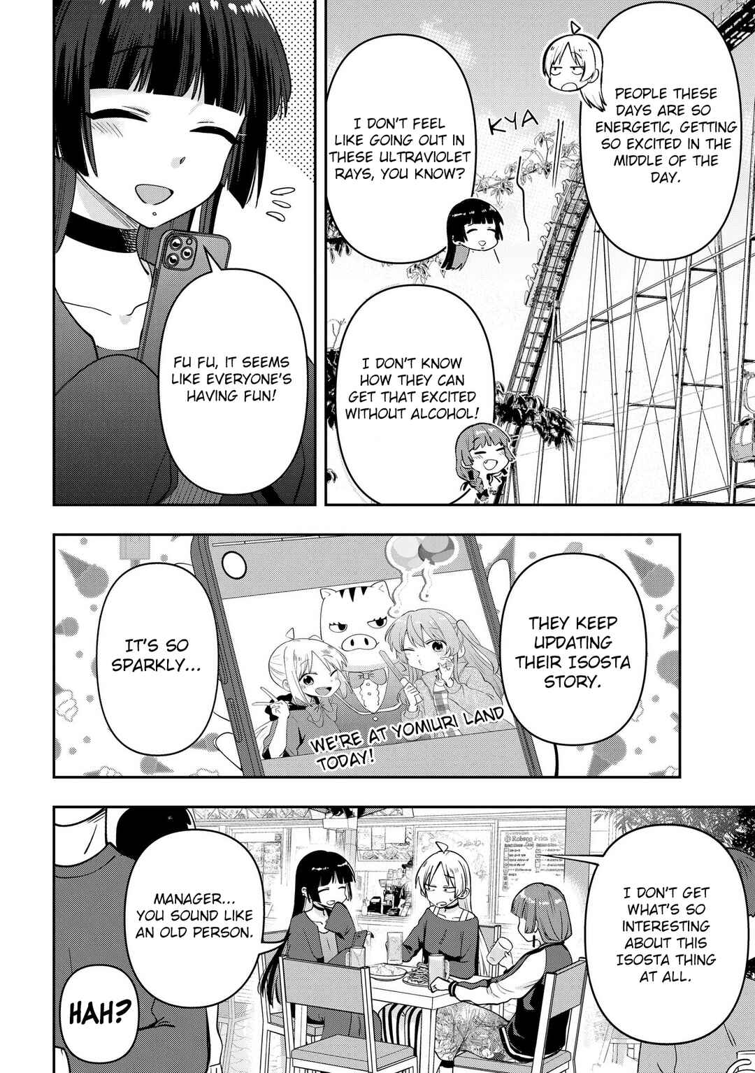 Page 4 Chapter 26 Bocchi the Rock! Gaiden - Hiroi Kikuri no Fukazake Nikki