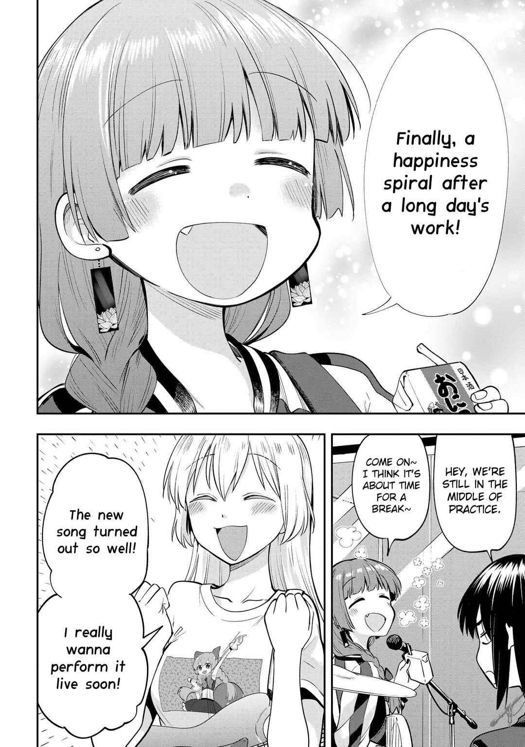 Page 23 Chapter 7 Bocchi the Rock! Gaiden - Hiroi Kikuri no Fukazake Nikki